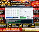 バイナリーオプション用サインツールを提供しますます 20年分の過去検証データ公開無料お試し版あり イメージ7