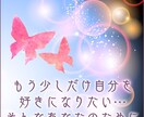 今日のオーラ気分を優しく整える鑑定します 心の色を読み解き今日を軽く導きます イメージ6