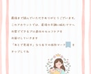 女性向け・サロン専門インスタ投稿画像作ります 【初回限定モニター】現役施術者目線でママの心に刺さるデザイン イメージ10