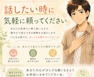 あなたの気持ち、丁寧に受け止めます 話すだけで、心が少し軽くなる場所 イメージ8