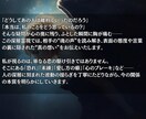 深層霊視であの人の“本音”を明らかにします 心の距離が遠のいたあの人の“潜在意識”にアクセスします イメージ2