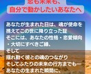 24時間以内に彼の気持ちを霊視で丁寧に読み解きます 復縁・片想い・複雑愛にも対応｜モニター価格｜ご質問3つOK イメージ6