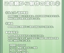 キャラクターの立ち絵を制作します 配信活動や創作キャラ、SNS用素材等で立ち絵が必要な方へ イメージ4