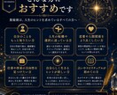 7月だけの特別価格生年月日と名前で本質を鑑定します 本質・才能・仕事・恋愛を丁寧に鑑定PDF鑑定書付き イメージ4