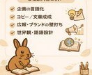 言葉とデザインで想いを伝える企画を支援します 想い・背景・価値を整理し、伝わる形にします イメージ2