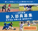 躍動感のある、バナーを提供致します 業種問わず、全てのターゲットに最適なバナーをご提案 イメージ8