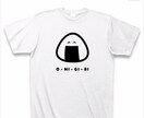 ロゴ、Tシャツetc...デザイン何でもやります デザイナー歴18年の現役グラフィックデザイナーです。 イメージ4