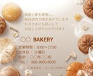 Canvaで見やすいチラシ・SNS画像を作成します 業種に合わせた実用的なデザインをご提案します イメージ1