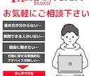 現役経営者がヤフーショッピングの運営相談に乗ります 現役ショップ経営者です！初心者～中級者様向けに実践的なご提案 イメージ4