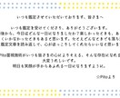 宿命を書き換え二人の縁を結ぶ特級縁結びを行います 1年間の封印を解いた禁断の秘術。切れた糸を繋ぎ直します イメージ2