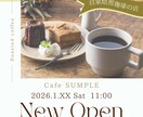 Canvaで飲食店カフェ向けSNSバナー制作します ｜淡色・ナチュラル対応｜初回1,500円 イメージ4