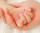 日本手相能力検定保持者が本格的に手相を占います 自分の性格を知りたい方!なりやすい病気など知りたい方はぜひ! イメージ1