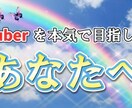 スマホで簡単にYouTuberになれます どのような編集をすれば良いか迷っている方へ!!! イメージ1