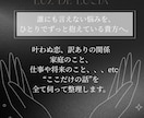 男性専用/人に言えない色んなお悩み、全て聞きます 叶わぬ恋、訳ありの恋、家庭、仕事、将来…全て整理します。 イメージ1