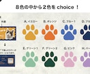 唯一無二のペット名刺制作します おしゃれPOPでかわいい名刺！100枚印刷送料込み イメージ3