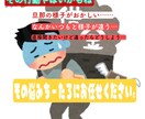 パートナー借金してませんか？不安相談のります お金の問題打ち明けてくれませんか？ イメージ1