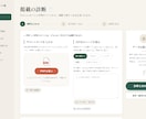 HPBの掲載、どこから直すか分かるツールを渡します サロンレポートを入れるだけ。ブログ・口コミ返信の下書きも イメージ2