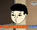 YouTubeバラエティ風動画を作成します 【フルテロップ】丁寧なテロップデザイン、編集を心掛けます！ イメージ2
