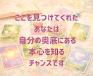自己対話セッション✨心の整理をお手伝いします カードと対話で心の声に気づける安心の時間を！ イメージ9