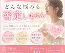 心に効く言葉届けます 資格あり｜経験10年｜心が軽くなる電話相談 イメージ1