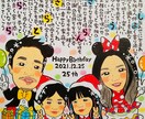 似顔絵入りお名前詩を作成します 各種プレゼントやご自宅用にと沢山の方から喜ばれております♪ イメージ2