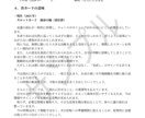 タロット×風水×建築士が鑑定します 占いで終わらない　一級建築士が行動まで導く実践型タロット鑑定 イメージ2