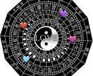宿曜占いであなたの恋愛を占います 宿曜恋愛占い：星が導くあなたの愛のカタチ イメージ1
