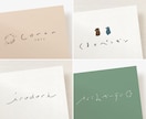 やわらかでナチュラルな手書き文字ロゴ作成します 起業や副業で活躍したい、そのわくわくをカタチに♪ イメージ3