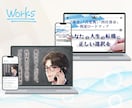 おまかせ！ココナラぺージをまるっと作成代行します あなたの素晴らしいサービスを成功させるためのサポートをします イメージ7