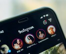 企業委託多数！Instagramの運用代行します 選べる3プラン！『4投稿制作』で2,000円から！ イメージ8