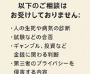恋のターニングポイントを占います もうすぐ訪れる、恋の転機を予告します イメージ5
