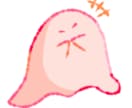 可愛いオリジナルおばけ描きます 自分だけのおばけ作りませんか？ イメージ7
