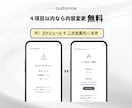 丸投げ◎WEB席次表／プロフィールブック作ります 印刷不要・ゲストの持ち帰り荷物を最小限に。 イメージ8