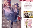 TRPG・VTuber等の立ち絵描きます こだわり抜いたキャラデザを高クオリティで再現します！ イメージ3
