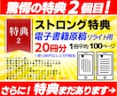 品質保証付❗ブログＳＥＯ記事作成300個即納します ４大特典進呈・品質保証制度・リライト済・アフィリ・即納品可 イメージ3