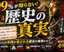 クリックされるYouTubeサムネイルを制作します AI活用で高品質・迅速対応いたします イメージ5