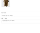 Shopifyの微調整・不具合・カスタム承ります 高額アプリ不要。コードでカスタムなどに対応します イメージ4