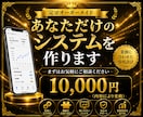 あなたの業務に合わせたGASシステムを作成します オーダーメイドで業務の手作業をゼロにします イメージ5
