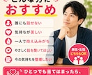 誰にも話せないお悩みを30分チャットでお聞きします 家族・人間関係・予期せぬトラブル・人には言いにくい事情 イメージ9