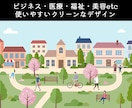 使いやすくオシャレなフラット系イラストを描きます 視認性が良く、汎用性の高いフラット系イラストです。 イメージ2
