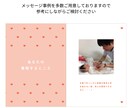 バレンタイン限定！メッセージブックお作りします 写真・メッセージを変更できるセミオーダー！ イメージ4