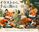 プレミアム仕様のフルカラーフィギュアを制作します 専用ブリスターパックで飾る、あなただけの一体 イメージ2