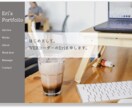 HP・LPのコーディング承ります デザインを忠実に再現いたします！ イメージ2