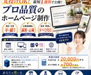 素材不要！箇条書きからプロ級HPを丸ごと構築します 準備ゼロでOK！忙しいあなたの代わりに「動くサイト」作ります イメージ2