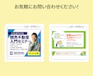 パッと目を引くWEB画像を制作します 広告画像やサムネイル　迅速丁寧、真心こめます！ イメージ4