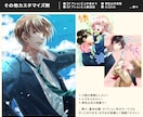 イラスト・アイコン制作致します アイコンから立ち絵まで。普通等身／ミニキャラOK！ イメージ7