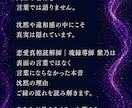彼が語らなかった本音と沈黙の理由を読み解きます なぜ離れたのか。なぜ連絡が来ないのか。深層霊視で読み解きます イメージ5