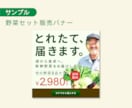 優しく伝わるバナーを作ります 5名限定！伝わるデザインを、一緒に丁寧に考えていきます イメージ2