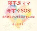 おばあちゃまがママの心に寄り添います ゆっくり話して自分の心に素直になれる時間を持ちましょう。 イメージ2