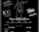 線画バースデーボード作ります 誕生日のお祝いに、線画イラストと成長の証を記録します。 イメージ7
